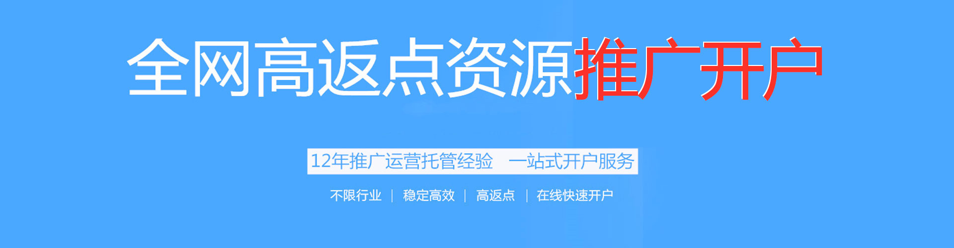 兴城谷歌sem