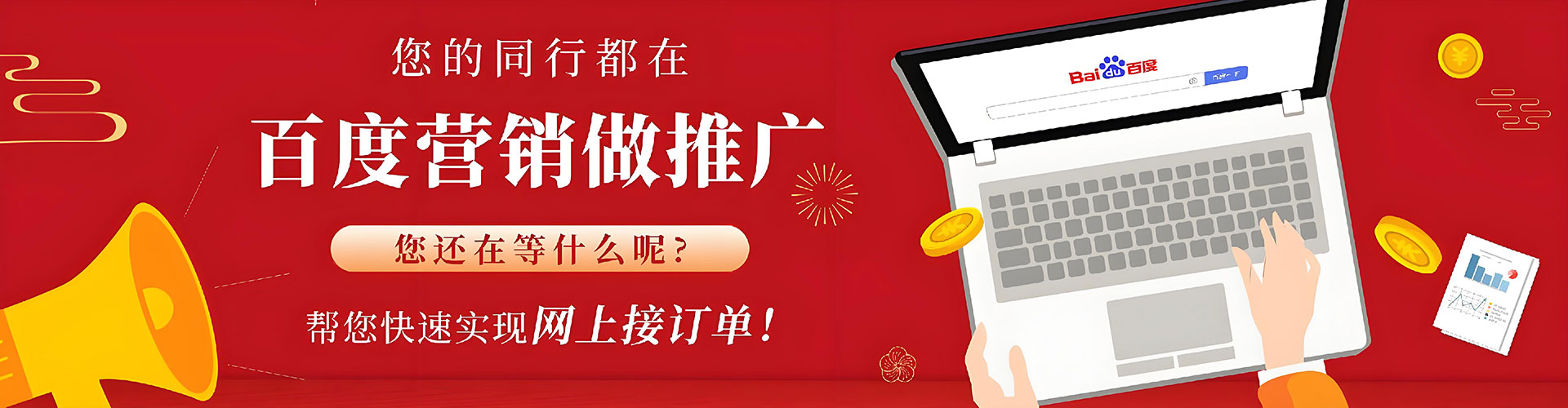 兴城知乎信息流