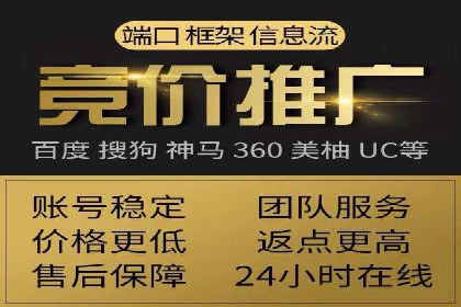 360信息流广告：中小企业营销成功案例