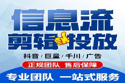 返点政策解析与实战，提升信息流广告效果