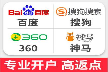 百度竞价代运营助力企业快速抢占市场