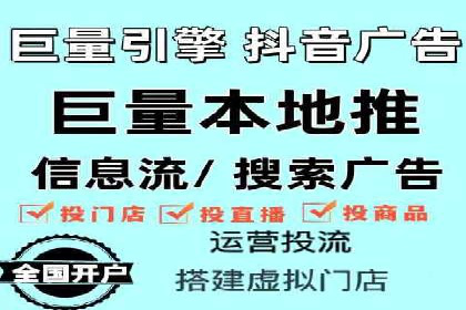 竞价推广如何助力中小企业快速发展